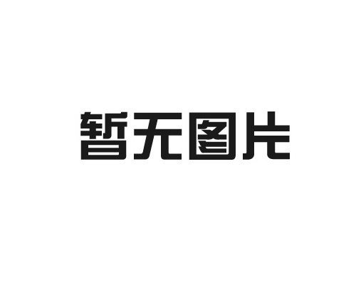 聚醚多元醇安全性及使用效果如何？